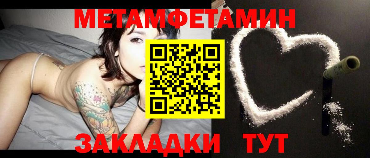 Amphetamine Розовый Миллерово