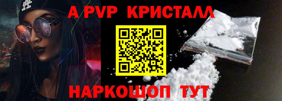 Alpha PVP VHQ Миллерово
