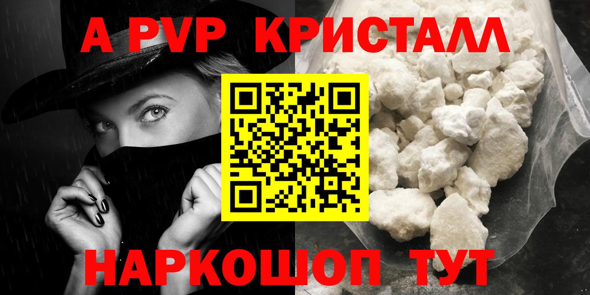 Купить  Меф МЯУ МЯУ кристаллы  МДМА  Вейп ТГК  Вход с VPN  ГАШИШ  Гашиш  Бошки Шишки  Миллерово  Альфа ПВП СОЛЬ   LSD-25 