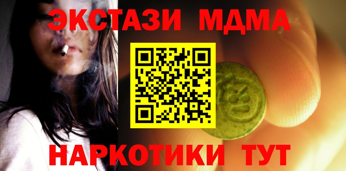 ЭКСТАЗИ бентли Миллерово