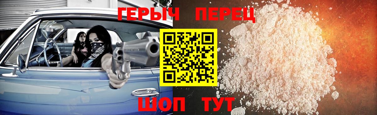 ГЕРОИН Афган  Вход с VPN  Миллерово 