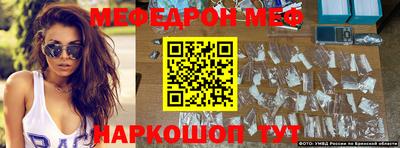 прущие грибы Нягань