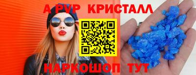 винт Обнинск