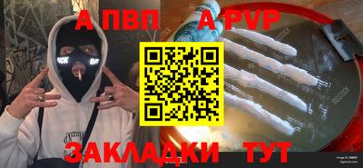 винт Обнинск
