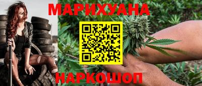 винт Обнинск