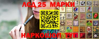 прущие грибы Нягань