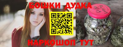 метамфетамин Первоуральск