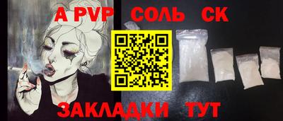 герыч Обь