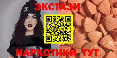 метамфетамин Первоуральск