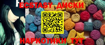 метамфетамин Первоуральск