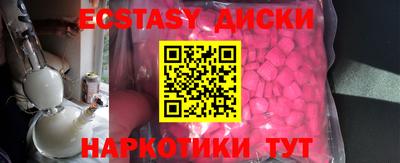 метамфетамин Первоуральск