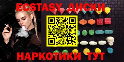 прущие грибы Нягань