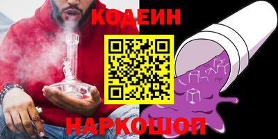 герыч Обь