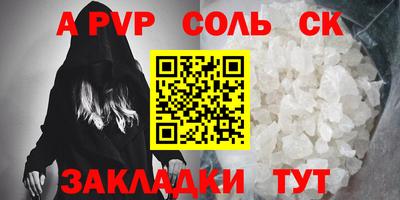 мяу мяу мука Пенза