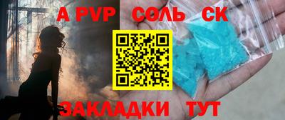 мяу мяу мука Пенза