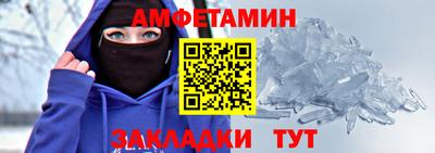 метамфетамин Первоуральск