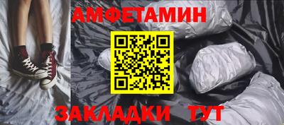 метамфетамин Первоуральск