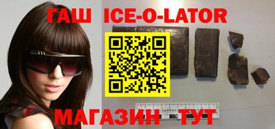 ECSTASY Партизанск