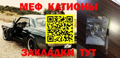 метамфетамин Первоуральск