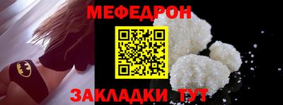 метамфетамин Первоуральск