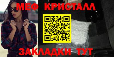 винт Обнинск