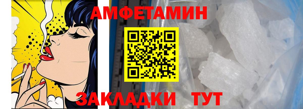 Метамфетамин винт  Метамфетамин винт  Миллерово  Вход с VPN 