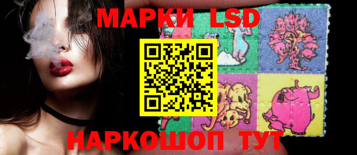 Марки NBOMe 1,8мг  Вход с VPN  Марки NBOMe 1,8мг  Марки NBOMe  Миллерово 