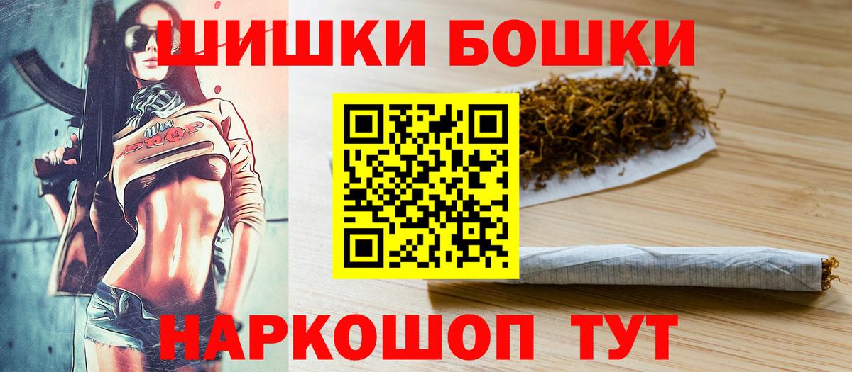 Марихуана OG Kush  Марихуана семена  Миллерово  Вход с VPN  Марихуана тримм  Шишки марихуана VHQ 